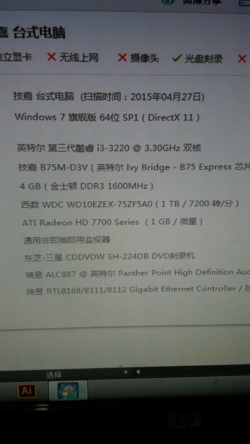 为什么你的平面设计软件运行卡顿？解析配置瓶颈与升级方案