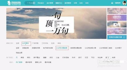 平面设计作图神器 创客贴下载指南与使用教程