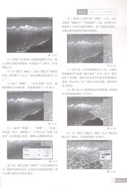 计算机平面设计中的广告设计篇 现代电脑平面图文制作艺术