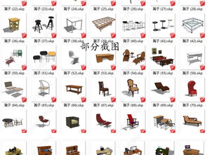 电脑平面图与模型资源 餐桌、电脑桌、凳子、书桌的SU模型图库与设计平面图下载指南
